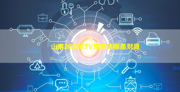 济宁酒吧招聘